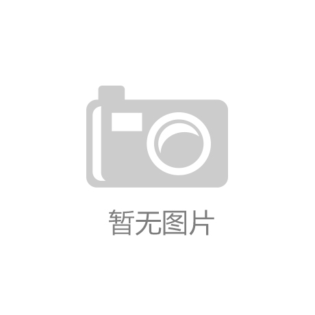 趋势智能的充电桩系统具备哪些功能？